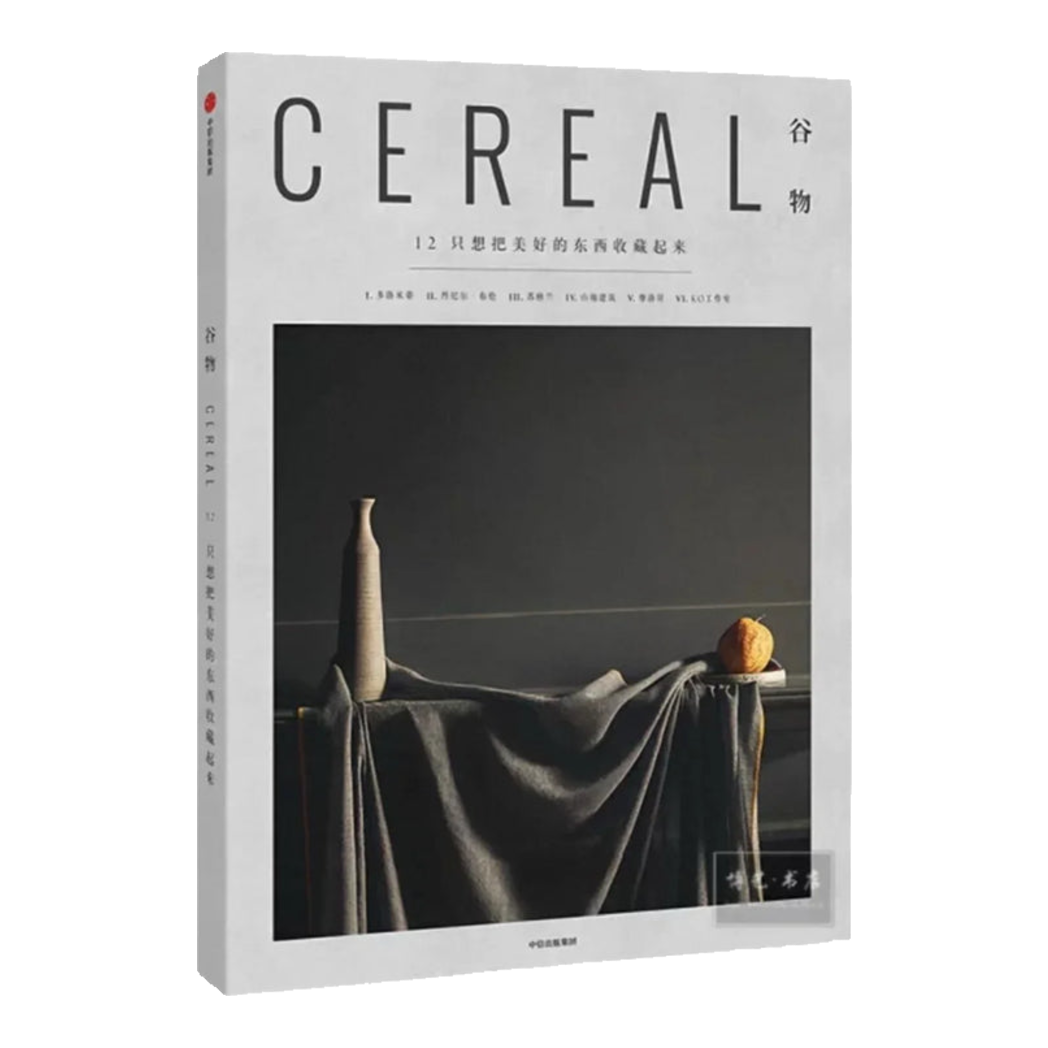 Sách Cereal Travel & Style